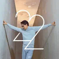 ทดลองใช้ — เบิร์ด ธงไชย