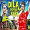 Dila Pe Raaj Kare (feat. khoper Mor) - Deepak Mudgil lyrics