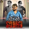 Shor Kare Sound - Single