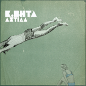 Axtida - K. BHTA Cover Art