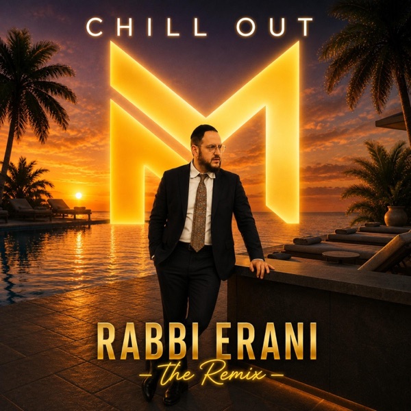 Rabbi Erani (The Remix)