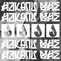 Наколи мне - Single - ПАХАЛА ДАЛА