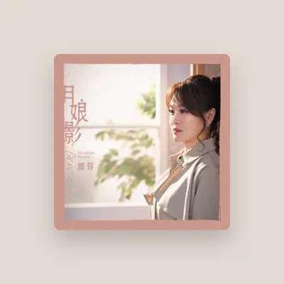 Listen to Li Rong, watch music videos, read bio, see tour dates & more!