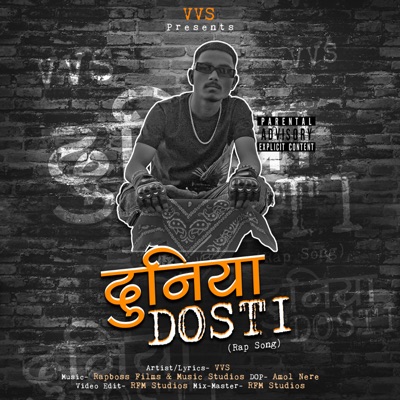Duniya Dosti - Single