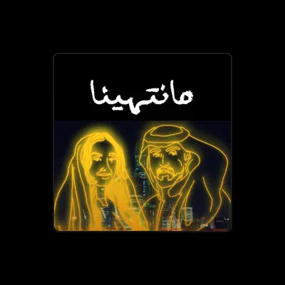 Listen to sallwa.official, watch music videos, read bio, see tour dates & more!