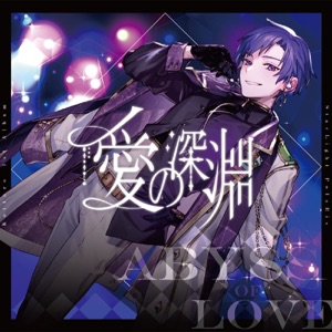 Stellar Jack (feat. Kisaragi You & Kuni)