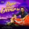 Byav Mhara Devar Ko - Raju Rawal lyrics