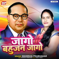 Jago Bahujan Jago - Single - Manisha Prabhakar