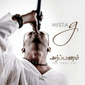 Symphony Nilave (feat. Rabbit mac, Young ruff & Preeta Prasad)