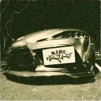 Xclusiv - Single - asaft, Fellah & Venera