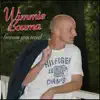 GEWOON EVEN TEVEEL