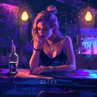 Детка - Single - Unikum & kliper