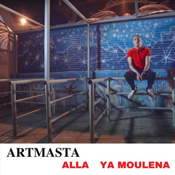 Alla Ya Moulena