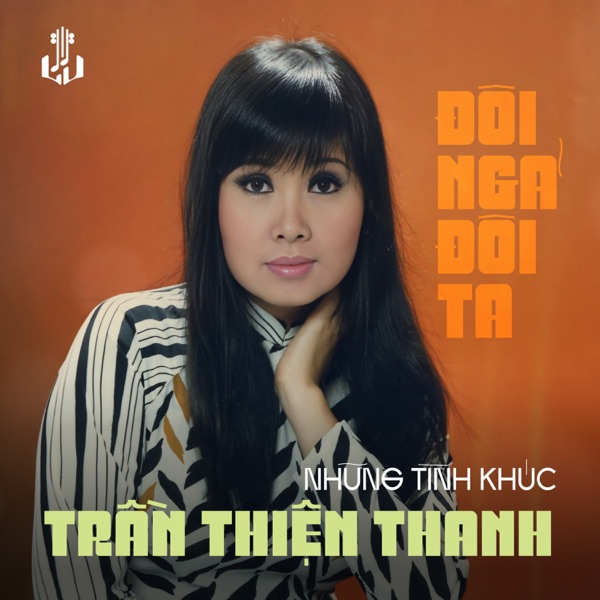 Đôi Ngả Đôi Ta (Remastered)