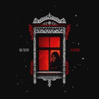 Купчик - Single - ХВОЯ & TRILTAPE