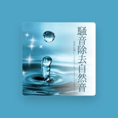 Listen to ノイズキャンセリング, watch music videos, read bio, see tour dates & more!