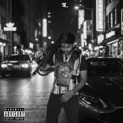 OMLET - Single
