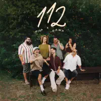 112 — ÁTOA , D.A.M.A