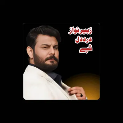 Listen to Zubir Nawaz, watch music videos, read bio, see tour dates & more!