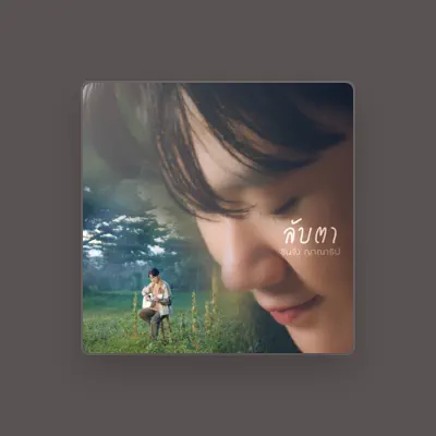 Listen to Chinjung Yanatip, watch music videos, read bio, see tour dates & more!
