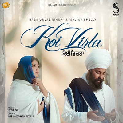 Koi Virla - Single