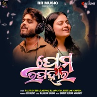 Prema Upahara - Single - Sourav Bharadwaj, Ananya Sritam Nanda, Sambit Kumar Mohanty & Rajaram Sahoo