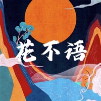 花不语 (feat. 朱旭BooBoo & 刘书含Roes) - Single - 王朝1982