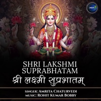 Shri Lakshmi Suprabhatam - EP - Amrita Chaturvedi