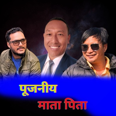 PUJANIYA MATA PITA - EP