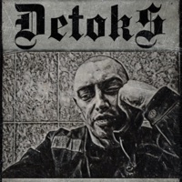 На пределе - Single - DETOKS