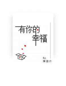 Ouça RJ. 陳證介, assista a videoclipes, leia a biografia, veja as datas das turnês e mais!