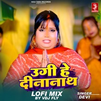 Ugi He Dinanath - Lofi - Single - Devi & VDJ Fly
