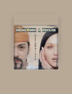 Ди-Бронкс & Наталиを聴いたり、ミュージックビデオを鑑賞したり、経歴やツアー日程などを確認したりしましょう！