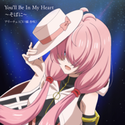 You'll Be In My Heart ~Sobani~ - Alichey(CV:Azusa Tachibana)