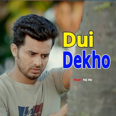 Raj Dip - Dui Dehe Tiktok