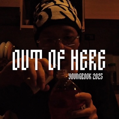 OUT OF HERE (ออกจากที่นี่) - Single