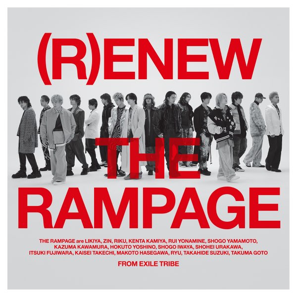 THE RAMPAGE from EXILE TRIBE ベストアルバム『16SOUL