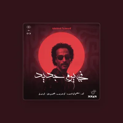 Listen to Ahmed Youssef, watch music videos, read bio, see tour dates & more!