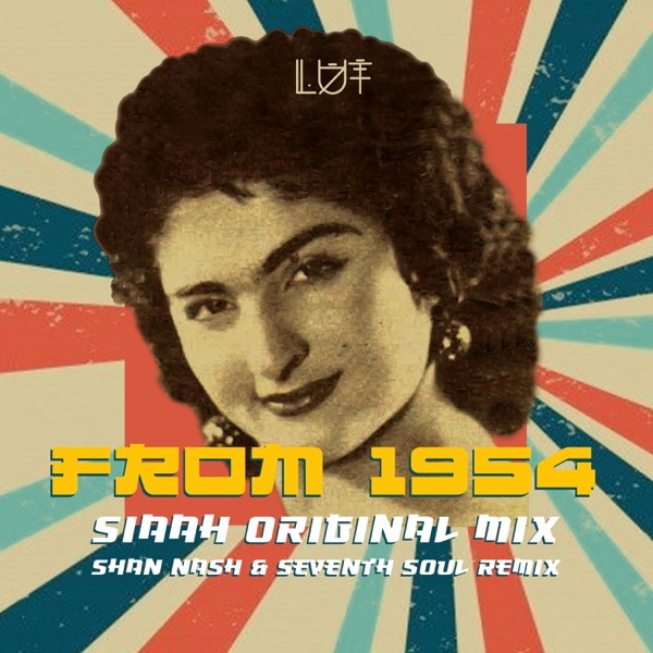 From 1954 - Single