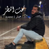 Aliano _ Taht Almatar - Single - mard wav