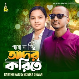 Paro Na Ki Ador Korite Bartho Naju & Monira Dewan