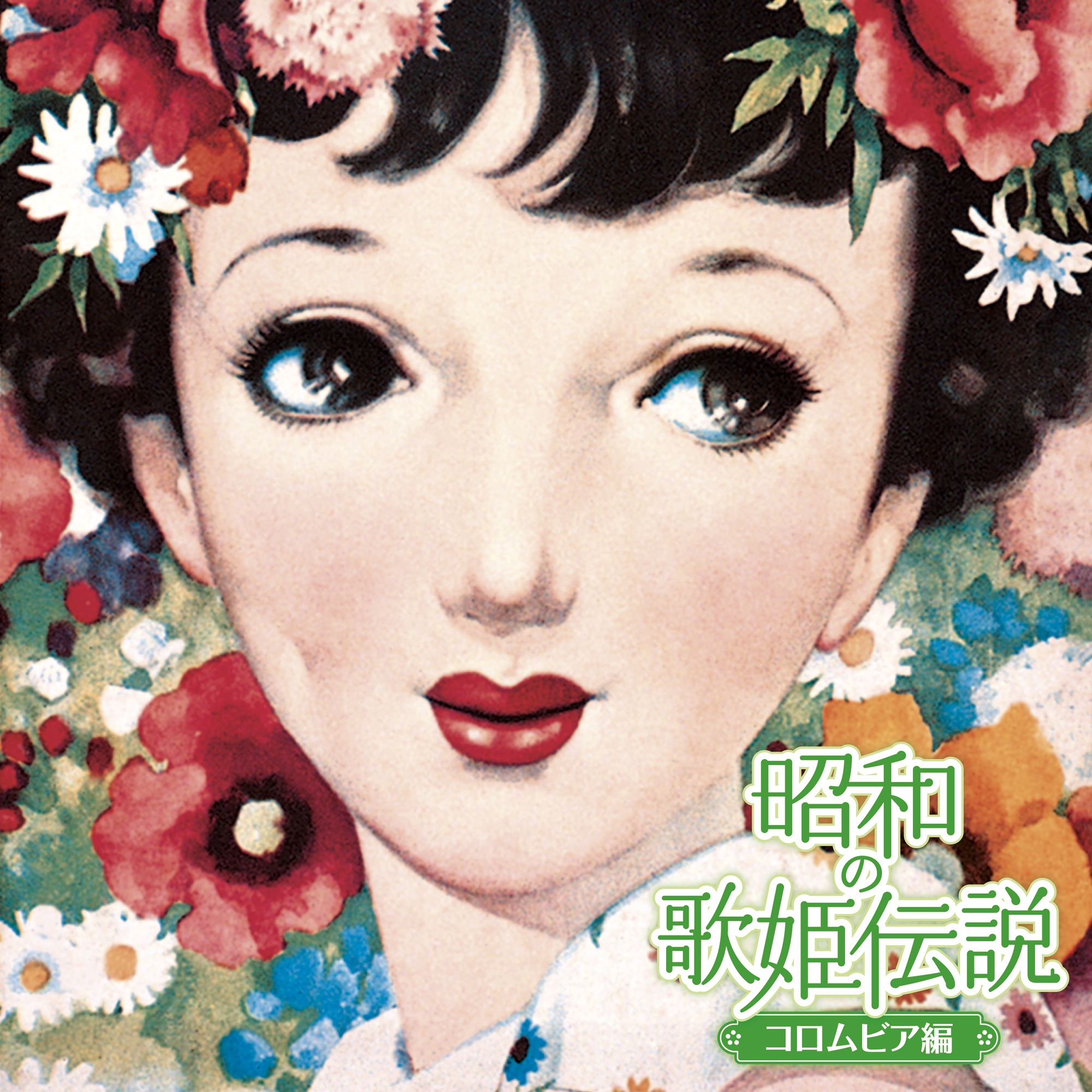 Shono Mayo - Monte Carlo de Kanpai