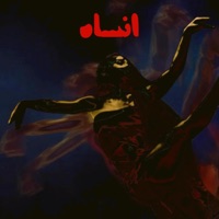 أنساه ؟ (feat. Bu Turki) - Single - BIG ZY