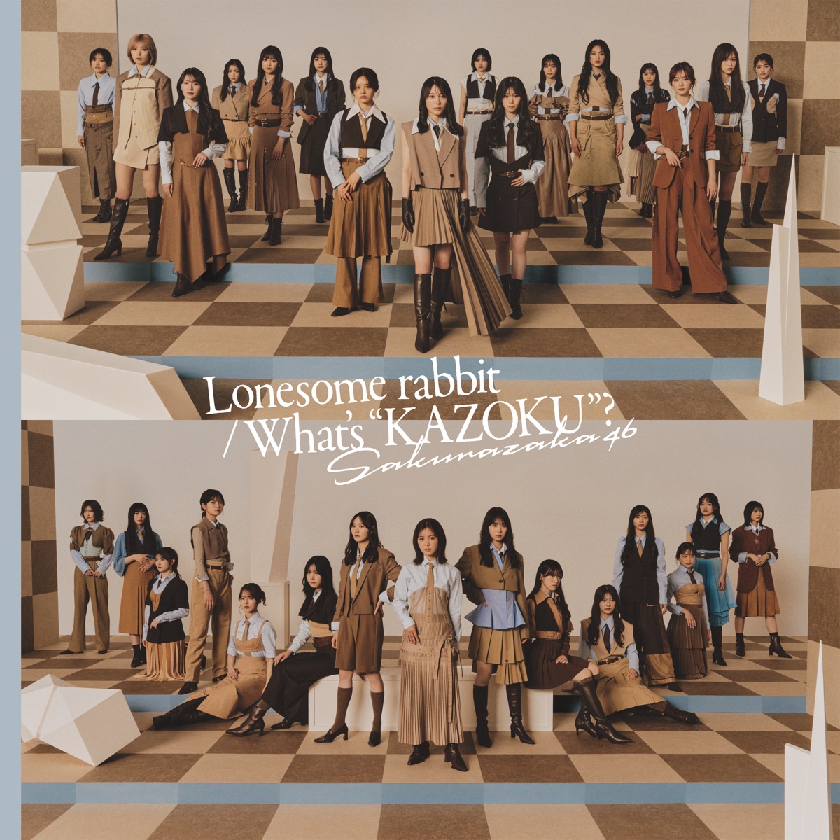 櫻坂46 – コインランドリー – Single (2026) [iTunes Plus AAC M4A]-新房子