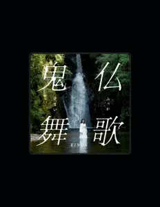 Dengarkan RINON, tonton video musik, baca bio, lihat tanggal tur & lainnya!