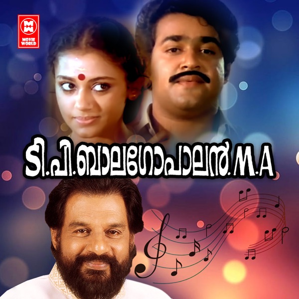 TP Balagopalan MA - Single
