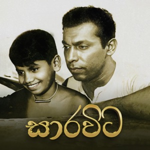 Saravita - EP
