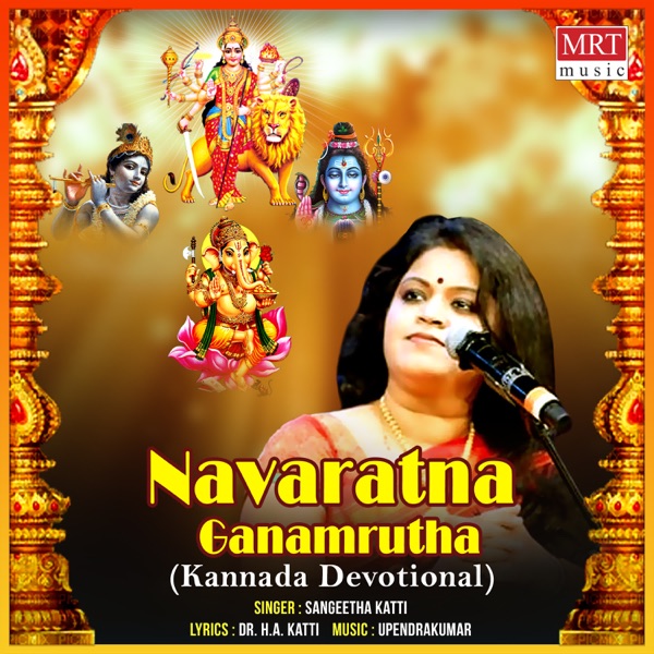 Navaratna Ganamrutha