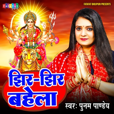 Jhir Jhir Bahela - Single