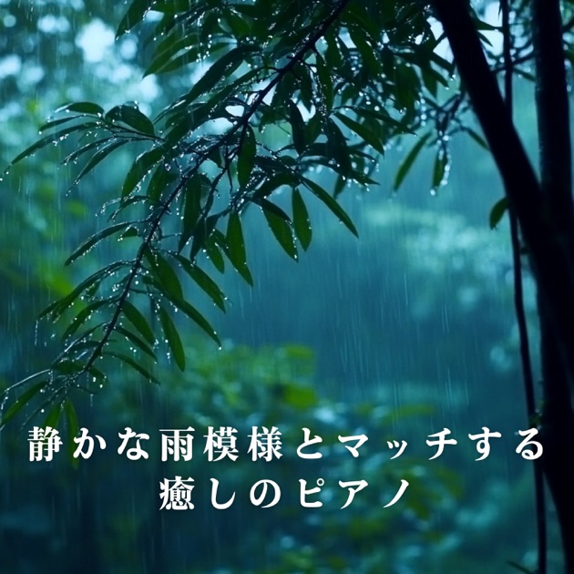赤毛のアン／放送２５周年記念アルバム『想い出の音楽館』（音楽：三善晃、毛利蔵人） 51WNZeb8XrL.jpg_BO30,255,255,